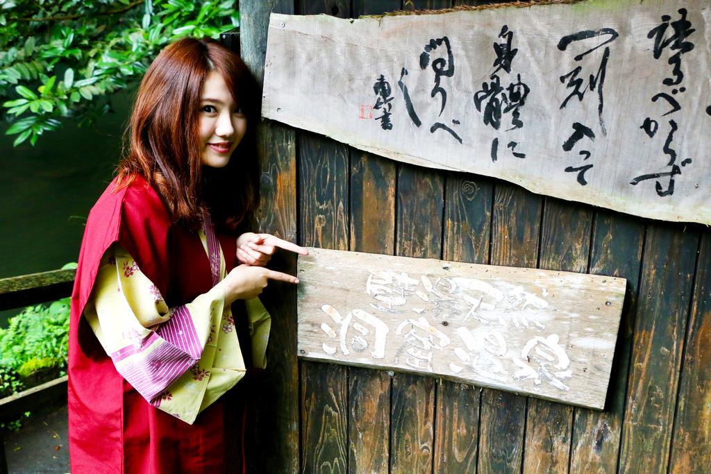 Ryokan Fukumotoya Kokonoe Exterior foto